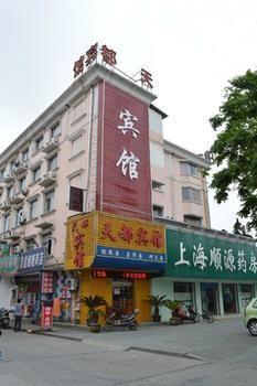 Tiandu Hotel Shanghai Extérieur photo
